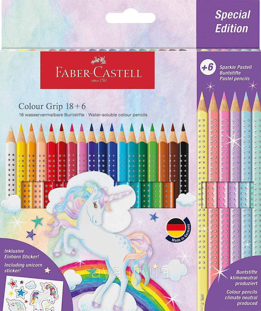 Кольорові олівці Faber-Castell / 18 акварельних Grip + 6 пастельних Sparkle (24 шт, +стікери Unicorn) 201543
