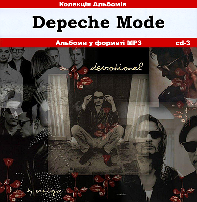 ４CD/ X1 デペッシュ・モード DEPECHE MODE X SUPER COLLECTION/DEPECHE MODE/デペッシュ・モード｜ROCK