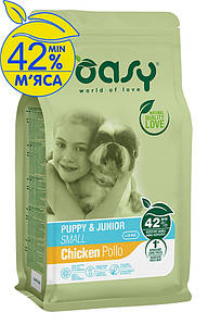 OASY LIFESTAGE Puppy & Junior Small 1 кг | 3 кг | 18 кг