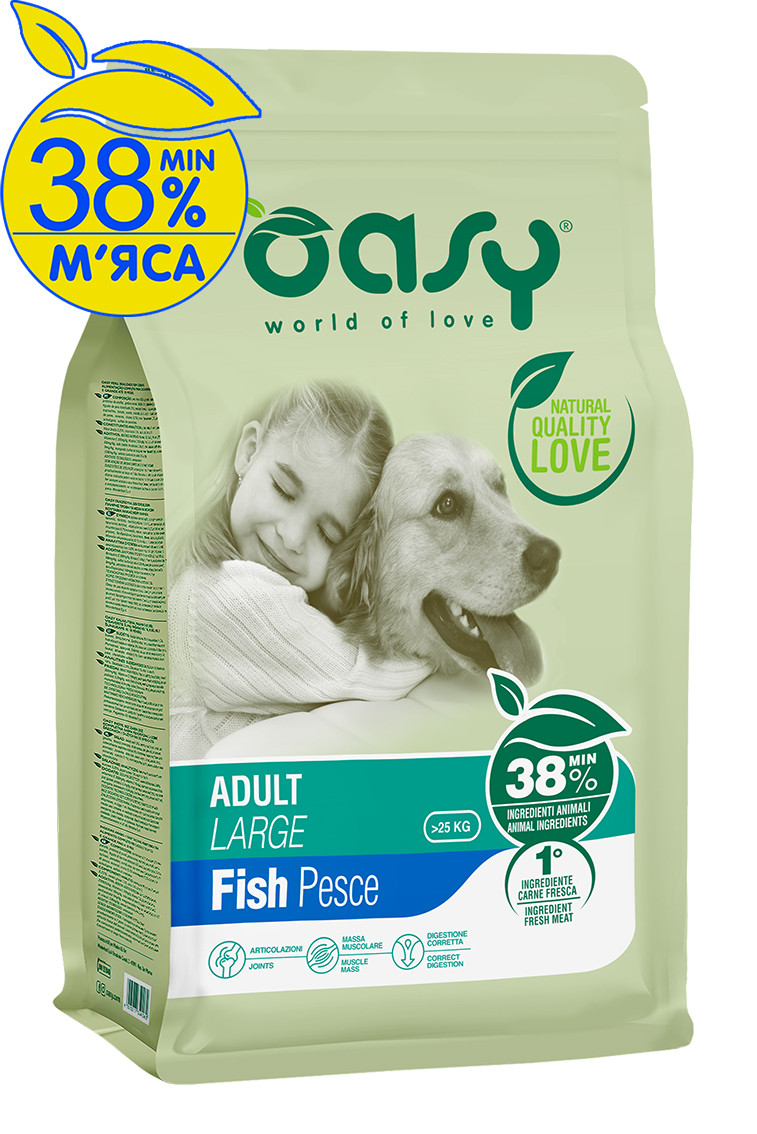 OASY LIFESTAGE Adult Large риба 3 кг | 12 кг, фото 1