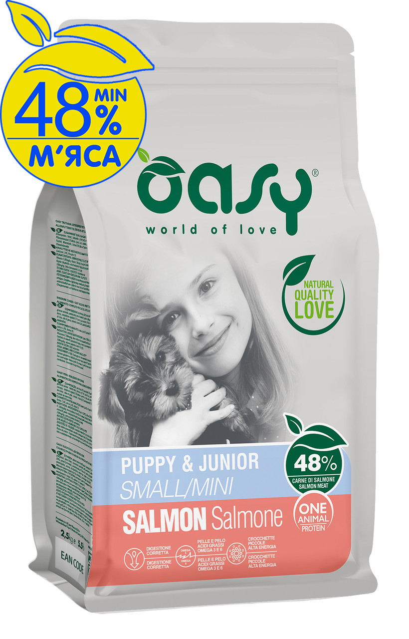 OASY OAP PUPPY Small/Mini лосось 800 гр | 2,5 кг | 18 кг