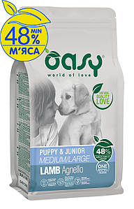 OASY OAP PUPPY Medium/Large ягня 2.5 кг | 18 кг
