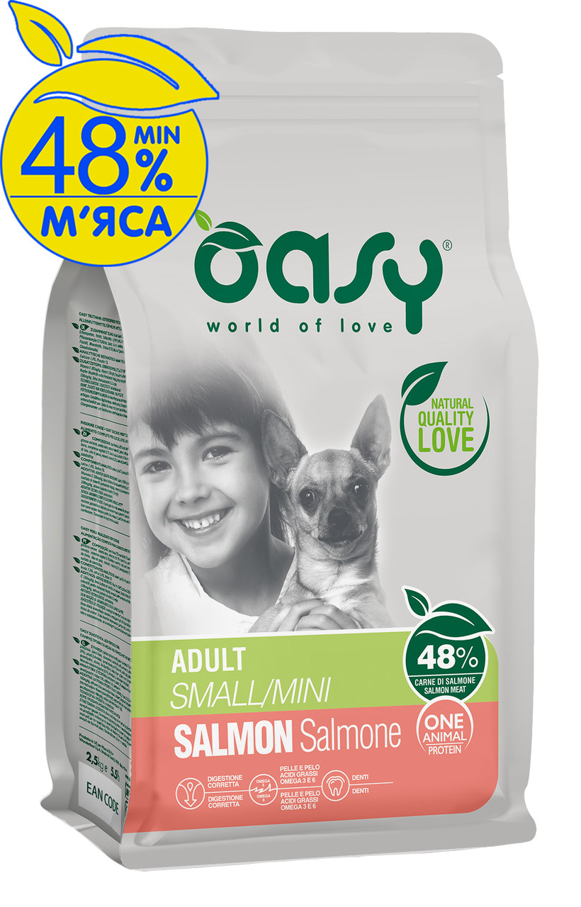 OASY OAP ADULT Small/Mini лосось 800 гр | 2,5 кг | 18 кг, фото 1
