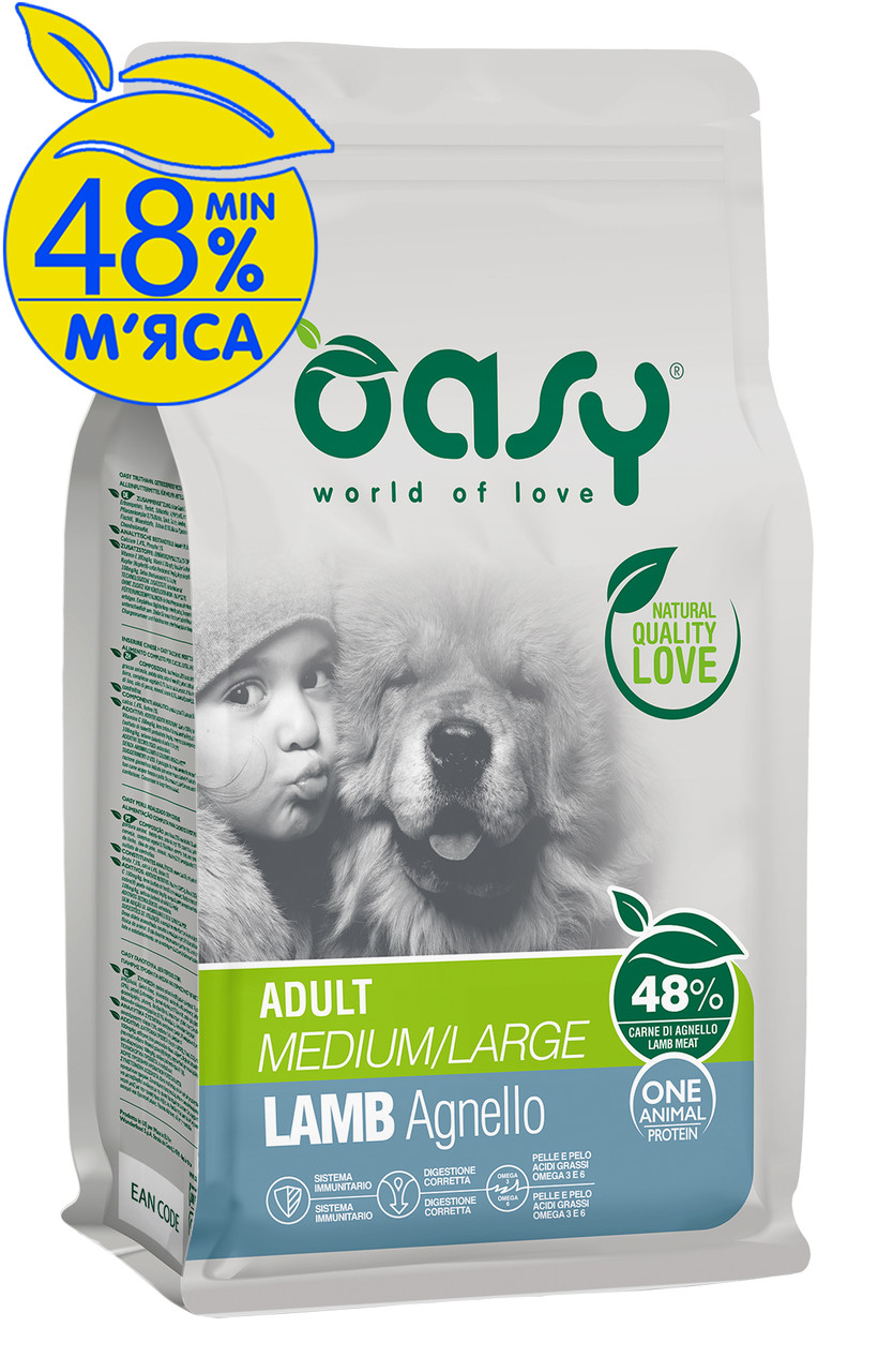 OASY OAP ADULT Medium/Large ягня 2.5 кг | 18 кг, фото 1