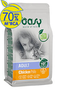 OASY LIFESTAGE Adult курка 300 гр | 1,5 кг | 7,5 кг | 18 кг