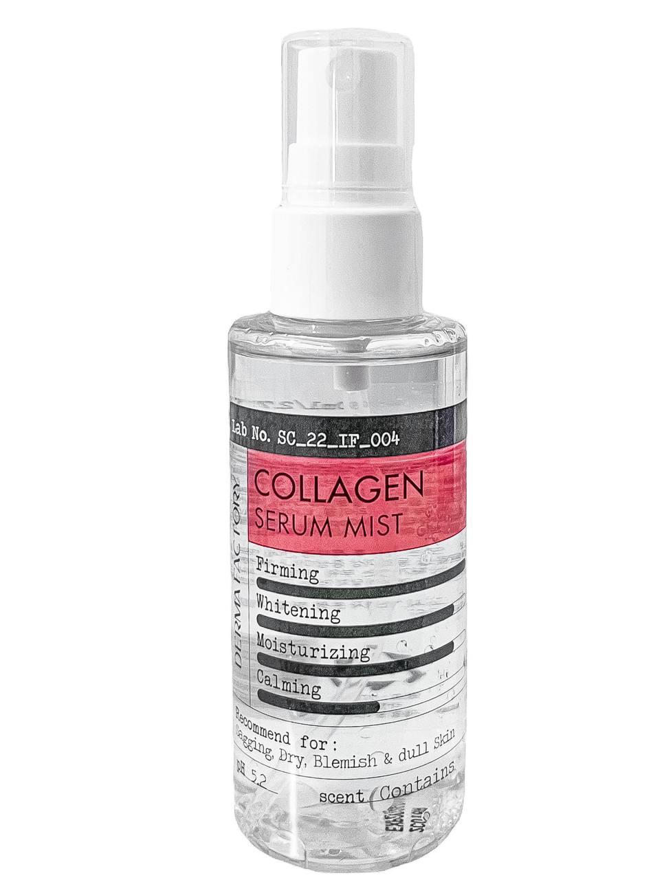 Derma Factory Collagen Serum Mist - Двофазна сироватка-спрей з низькомолекулярним колагеном та оліями, фото 1