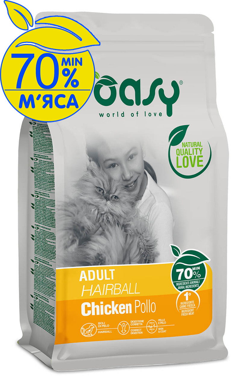 OASY LIFESTAGE Adult Hairball 300 гр | 1,5 кг, фото 1