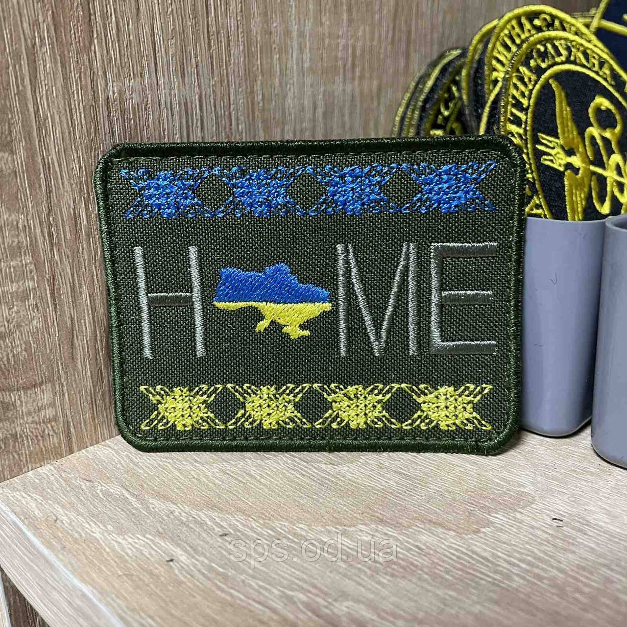 №275 Шеврон «HOME» олива 8*6 см
