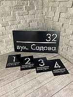 Адресная табличка на фасад с использованием зеркальной пленки, табличка с номером дома и названием улицы