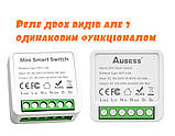 Бездротовий розумний Wi-Fi вимикач Aubess 16А оригінал, фото 8
