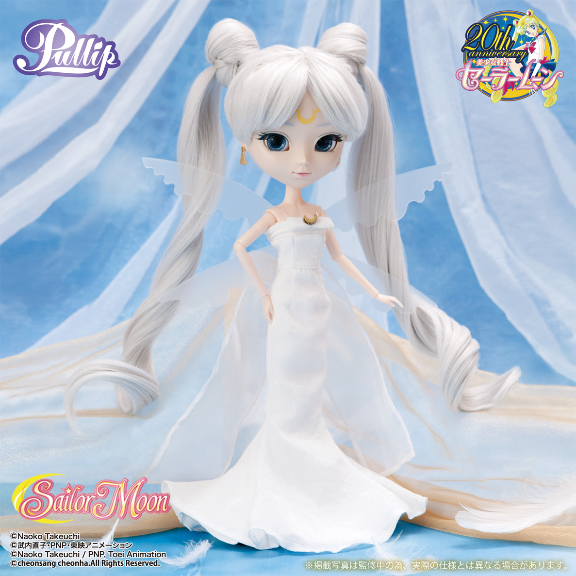 Колекційна лялька Пулліп Сейлор Мун Королева Сереніті - Pullip Sailor Moon Queen Serenity 2016 P-180