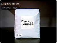 Кофе в зернах Папуа Нова Гвинея - Арабика зерновая 100% моносорт, Papua New Guinea 500г свежая обжарка