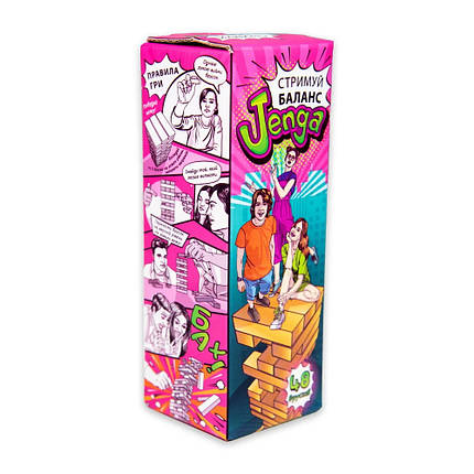 Настільна гра Стримуй баланс Jenga 48 брусків українською мовою, Стратег, 30722, фото 1