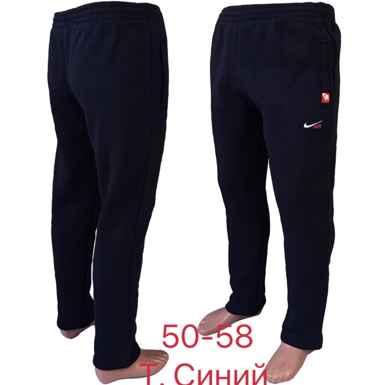 Штани трикотаж напівбатал Розмір: 50-58 Зрістовка: (5шт), фото 1