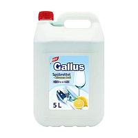Рідина для миття посуду Gallus spulmittell zitronen 5 л Лимон