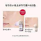Shiseido Maquillage Dramatic Skin Sensor Base Neo SPF50+ PA++++ основа під макіяж, 25 мл, фото 4