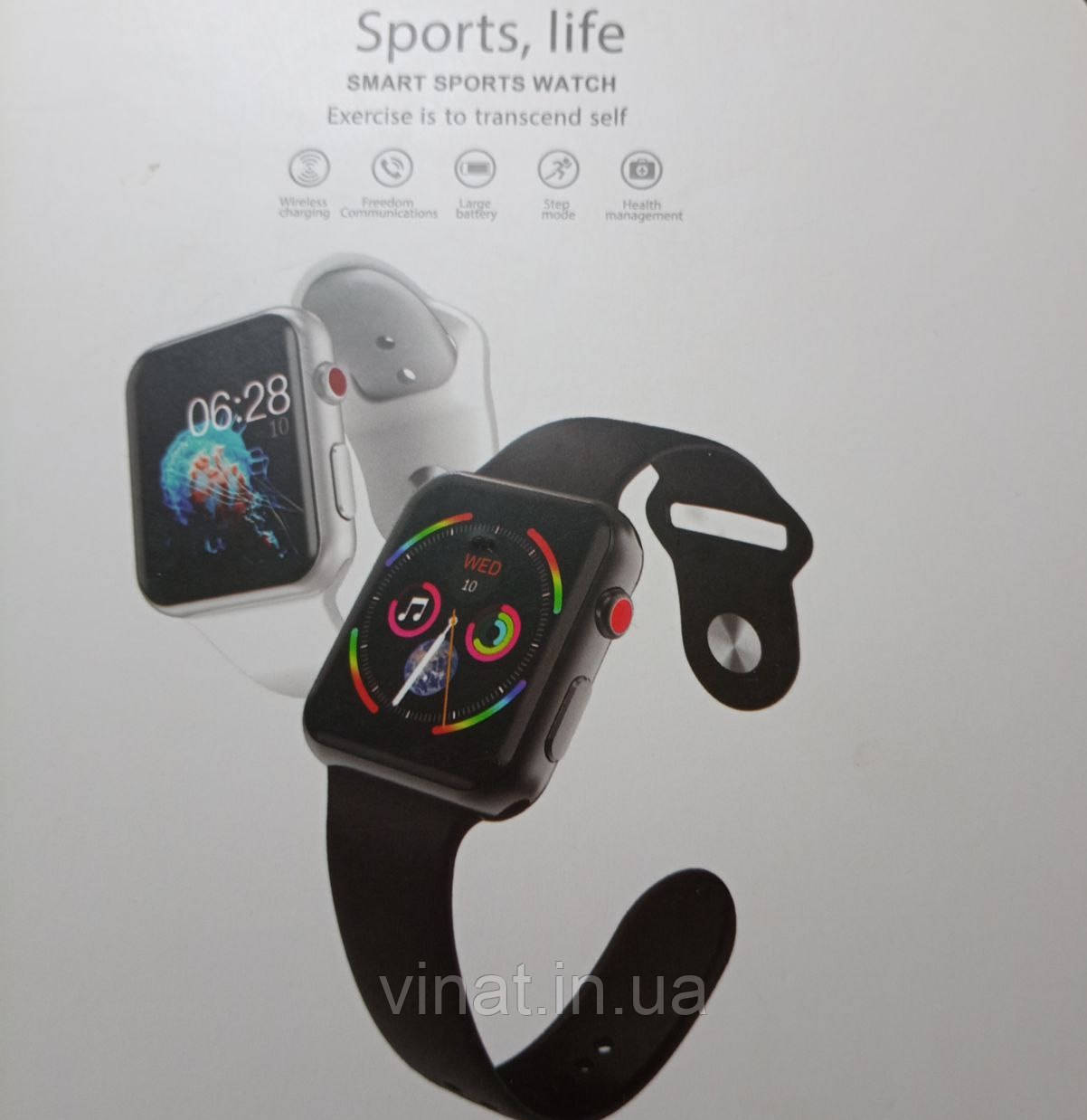 Smart sports watch, смарт годинник