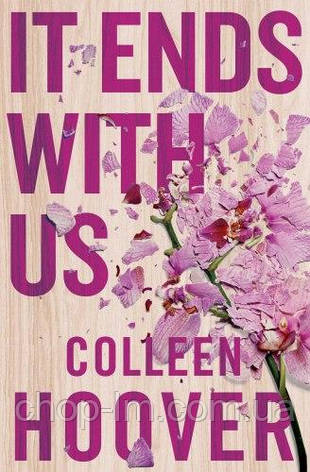 It Ends With Us (Colleen Hoover), фото 1