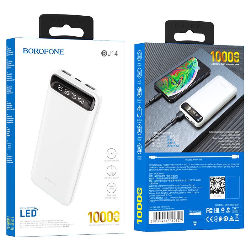 Портативная батарея Power Bank BOROFONE Freeway 10000mAh White (BJ14) - фото 4 - id-p1884829640