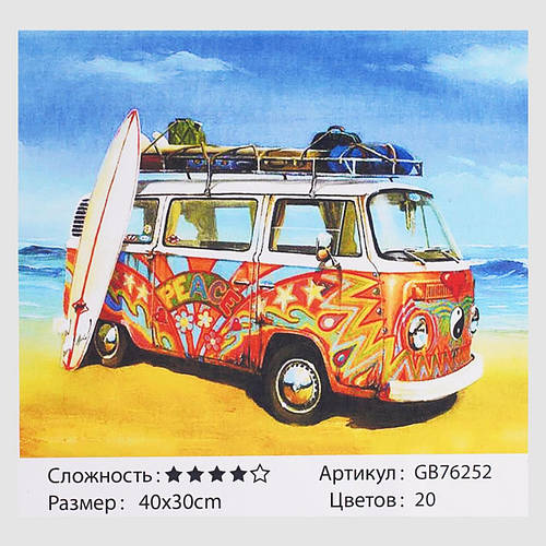 絵画 Girappy Алмазная мозаика круглыми камнями Хиппи фургончик 30*40