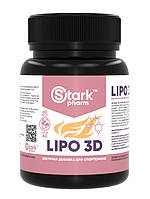 Липо Жиросжигатель комплекс Lipo 3D Stark Pharm 60 капсул