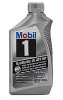 Трансмиссионное масло Mobil 1 Full Synthetic ATF LV HP | 0.946 литра | M7307F