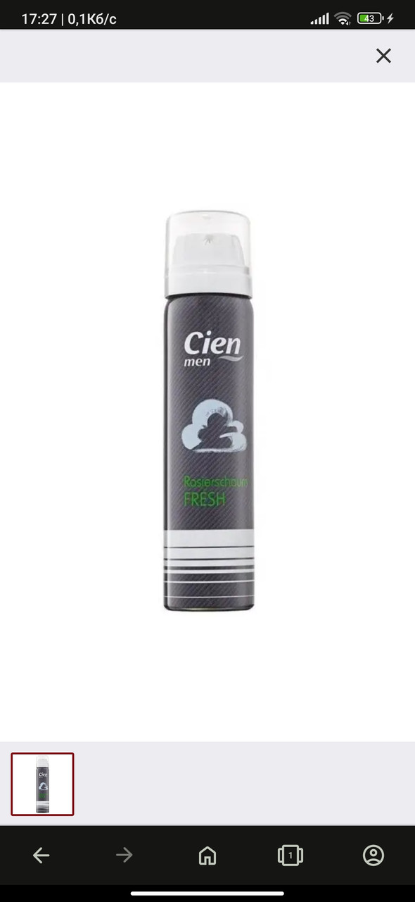 Піна для гоління Cien Hydro 300ml - фото 2 - id-p1691962783