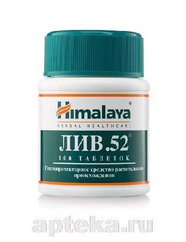 Купить Хималайя Драг Ко. Лив-52 n100 табл Лив-52 n100 табл, цена 206 ...