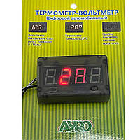 Прибор Вольтметр + Термометр AYRO 12V Красный