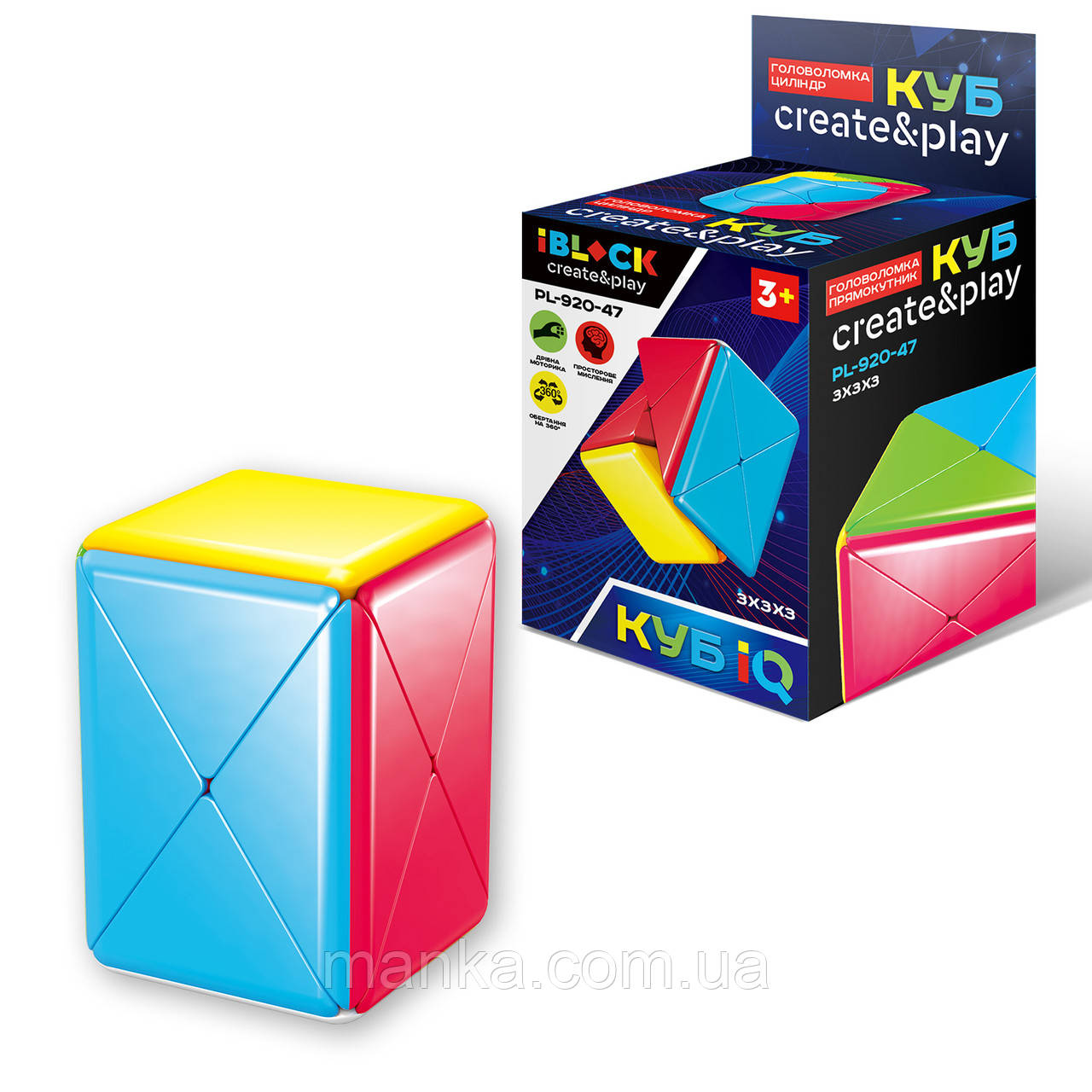 КУБИК ЛОГІКА IBLOCK PL-920-47 (288ШТ) В КОРОБЦІ 11,5 * 6, * 6 СМ, фото 1