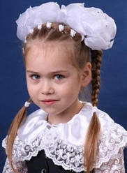 Банти шкільні