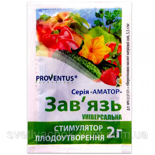 Стимулятор плодоутворення Зав'язь 2 г універсальне добриво для всіх видів овочевих культур