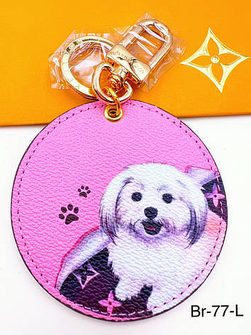 Брелок Stainlees Steel, фото 1