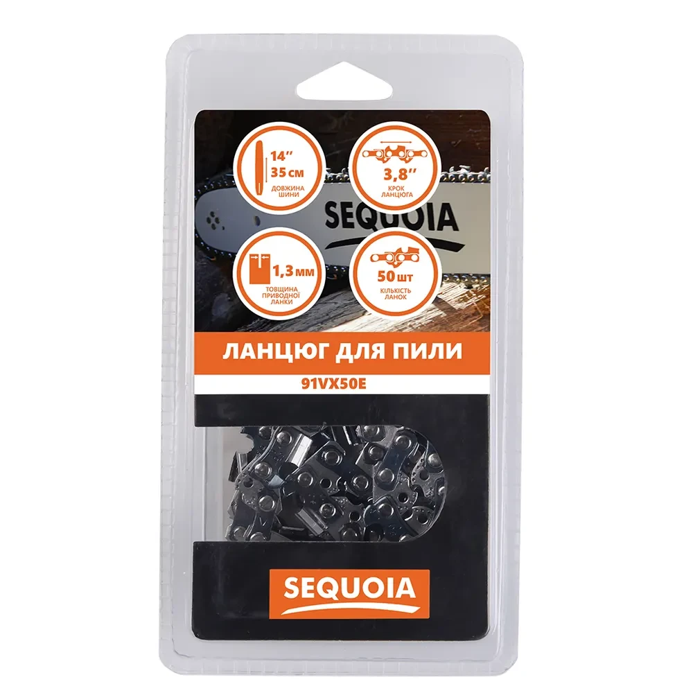 Ланцюг SEQUOIA 91VX50E, 1.3 мм, 50 ланки