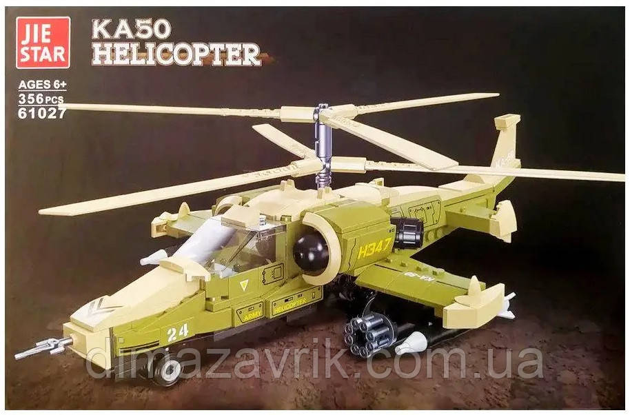 Конструктор Jie Star 61027 "Ударний Вертоліт КА-50 Чорна Акула" 356 деталей