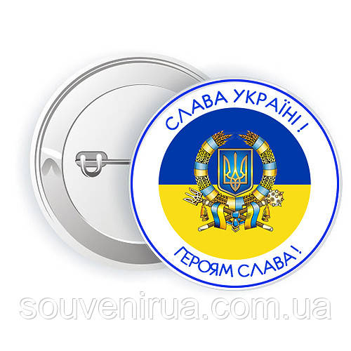 Значок "Слава Україні"