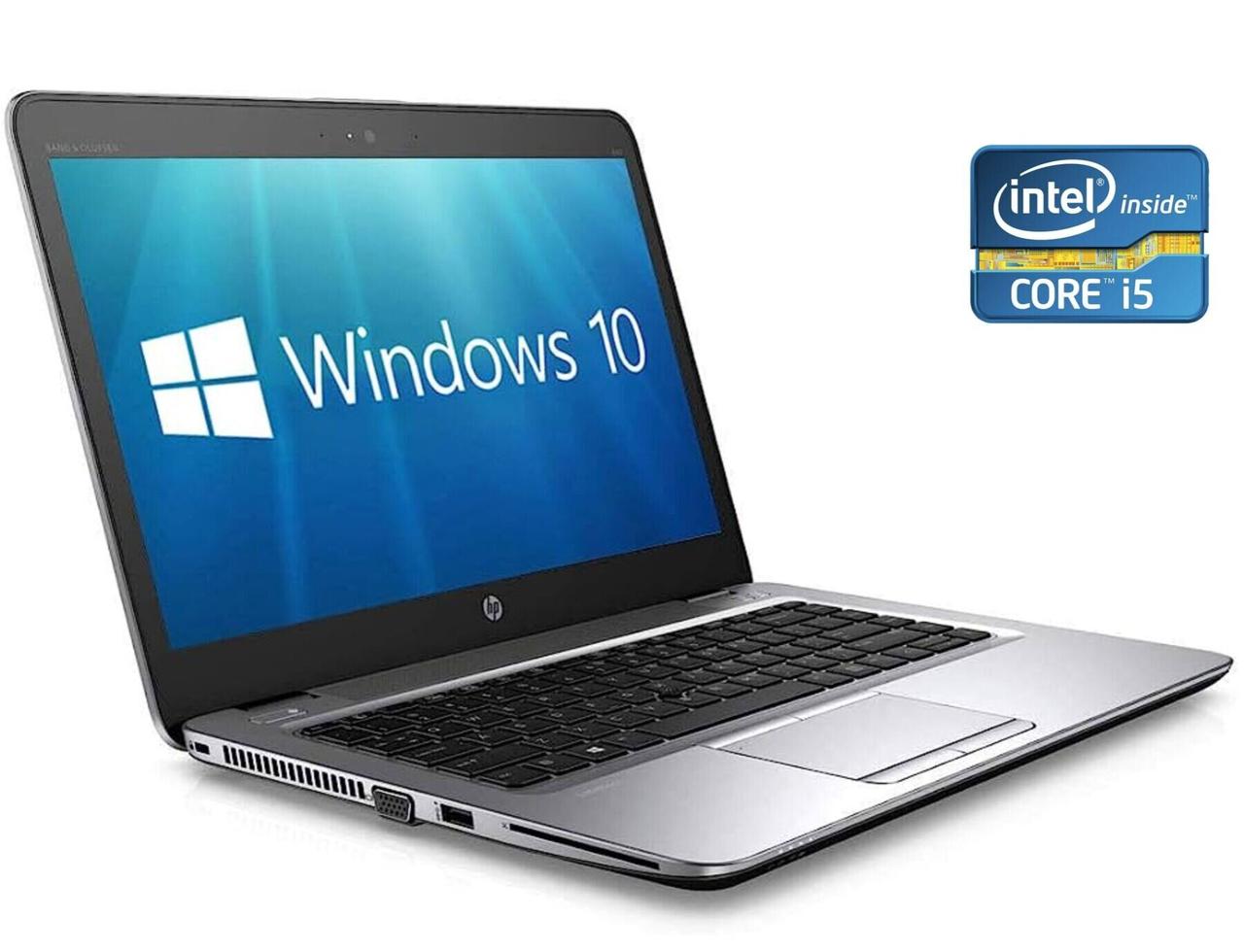 Ультрабук HP EliteBook 840 G3/ 14" (1920x1080)/ Core i5-6200U/ 8 GB RAM/ 120 GB SSD/ HD 520