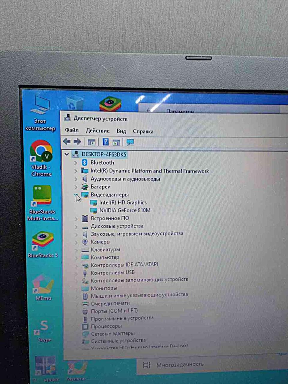 Ноутбук Б/У Asus X541S (15.6`/1366x768/Intel Pentium N3710/RAM 4Gb.