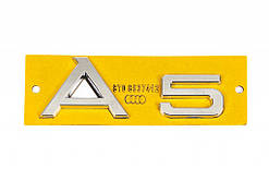 Напис A5 8t08537412 для Ауди A5 2007-2015 рр