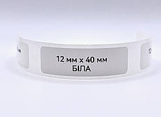 Етикетки для принтера Niimbot (білі, 12 х 40 мм, 160 шт.)