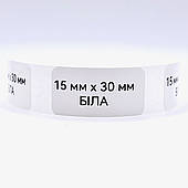 Етикетки для принтера Niimbot (білі, 15 х 30 мм, 210 шт.)