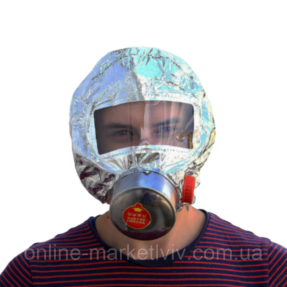Протигаз фільтруючий від чадного газу Fire mask / Протипожежна маска-протигаз