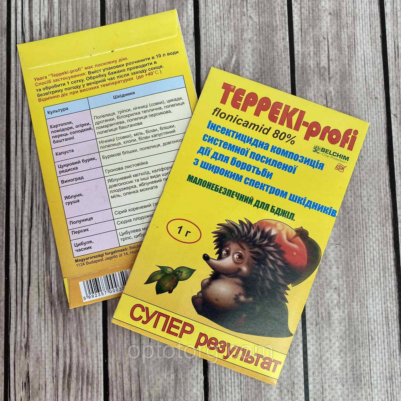 Инсектицид Teppeki-profi 1 г