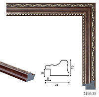 Фоторамка 30х45 см., коричневая с золотым обрамлением, багет 2415-33