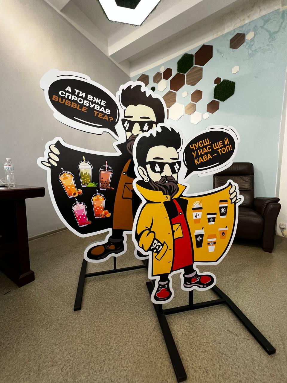 Вивіска для кав'ярні, фото 1