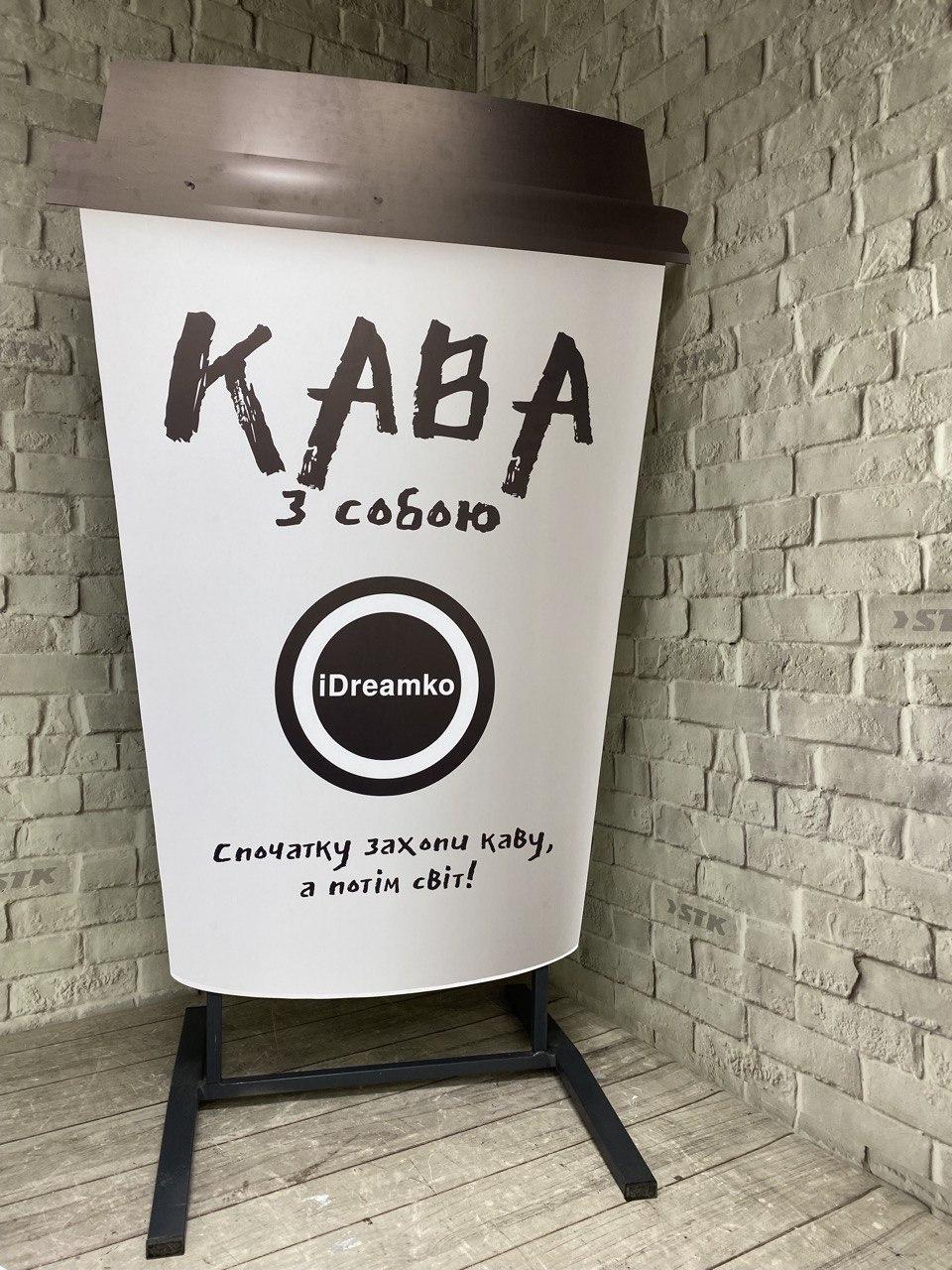 Вивіска для кав'ярні, фото 1