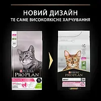 Сухой корм для взрослых кошек Purina Pro Plan Delicate Adult со вкусом ягненка 10 кг