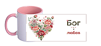 Чашка "Бог есть любовь" на украинском языке Рожевий 2