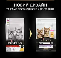 Сухой корм Purina Pro Plan Original Kitten 10кг для котят с курицей