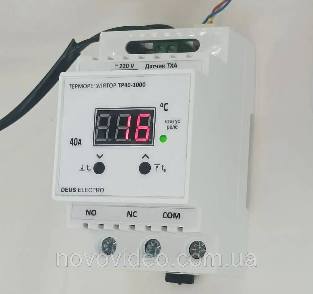 Терморегулятор цифровий (без термопари) високотемпературний для печі ТР40-1000 на 40 А (999 °C)